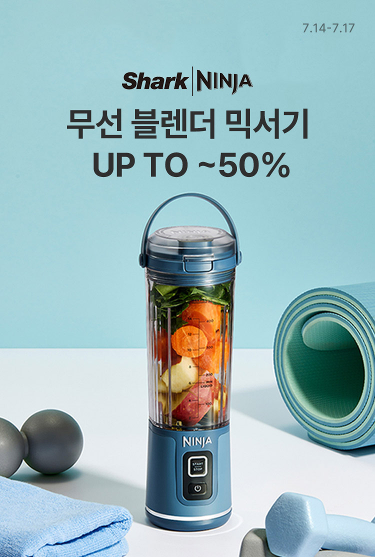 [7.14~17] [ũ] ũ  UP TO ~50% 