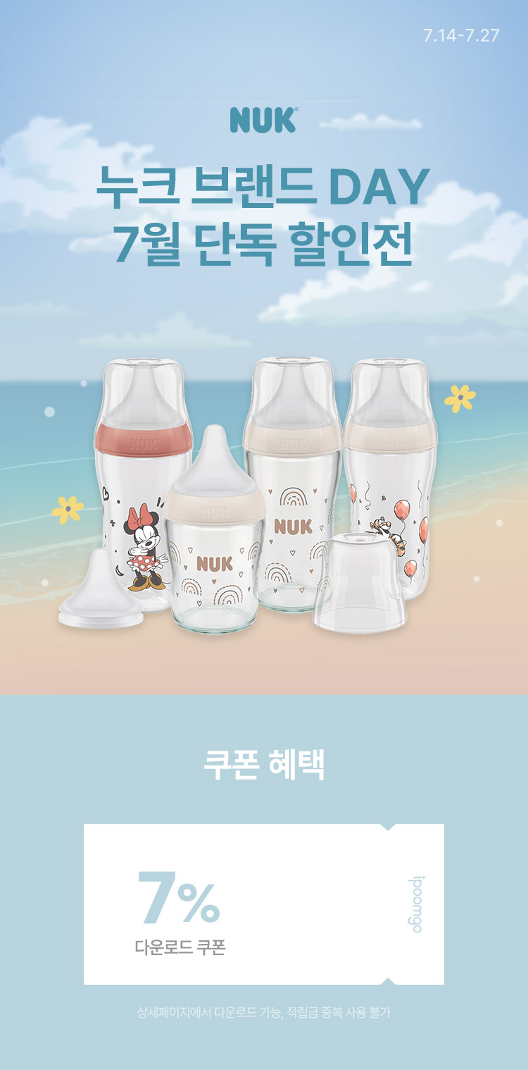 [7.14~27] ũ 귣 DAY 6 Ư
