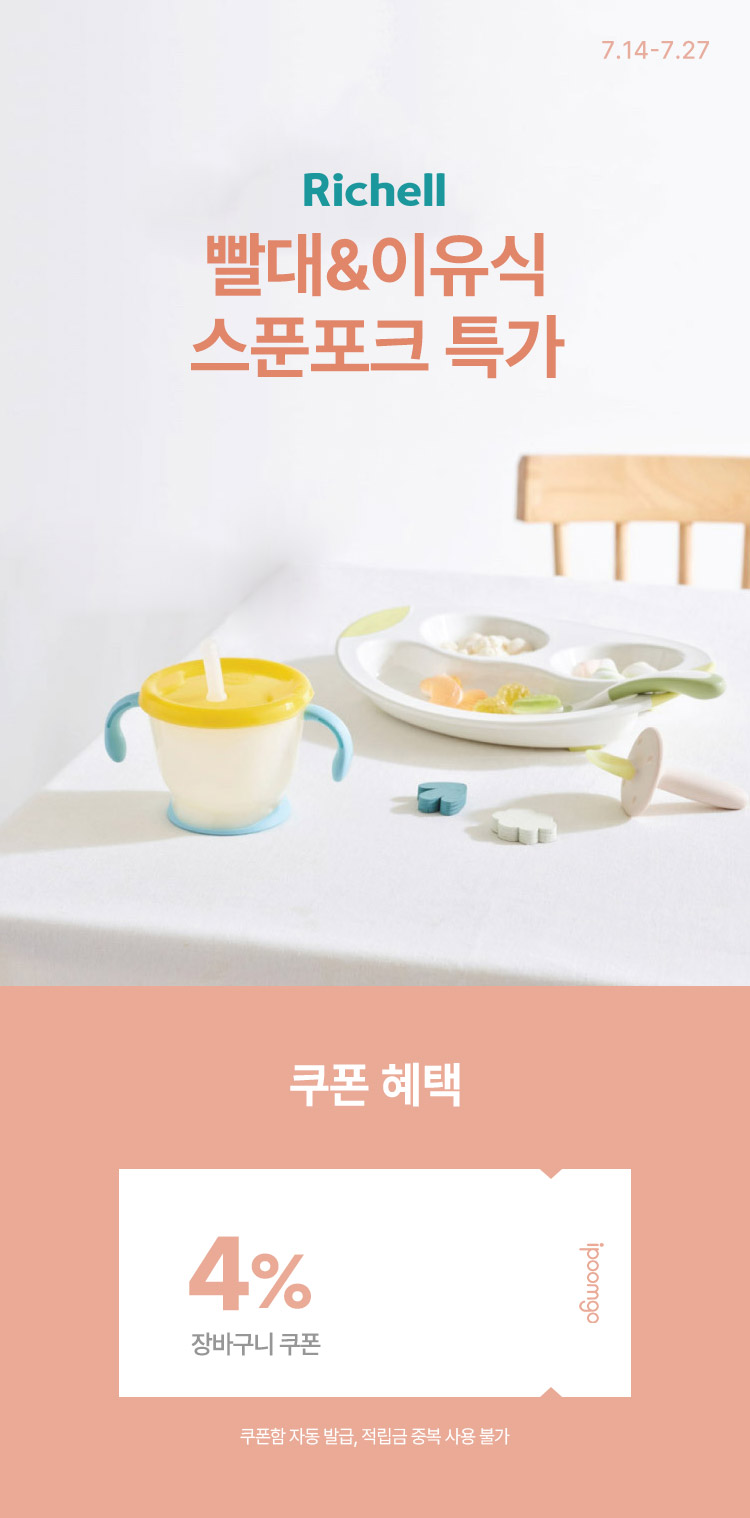 [7.14~27] ÿ ù  &  