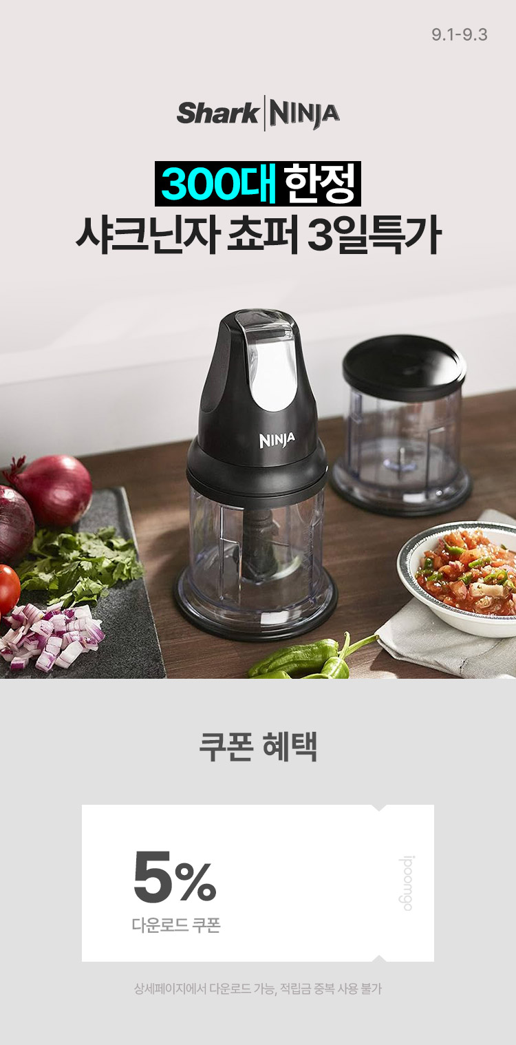 [9.1~3] ũ  븶Ư 300 !!