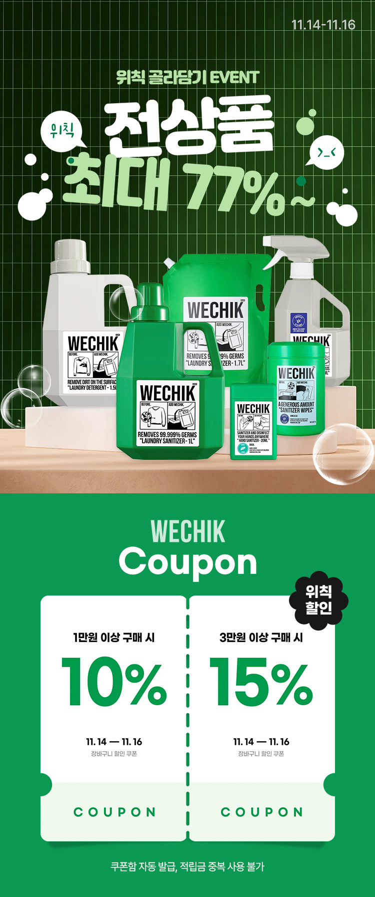 [11.14~16] [Ģ] ȯ Ź ʼǰ