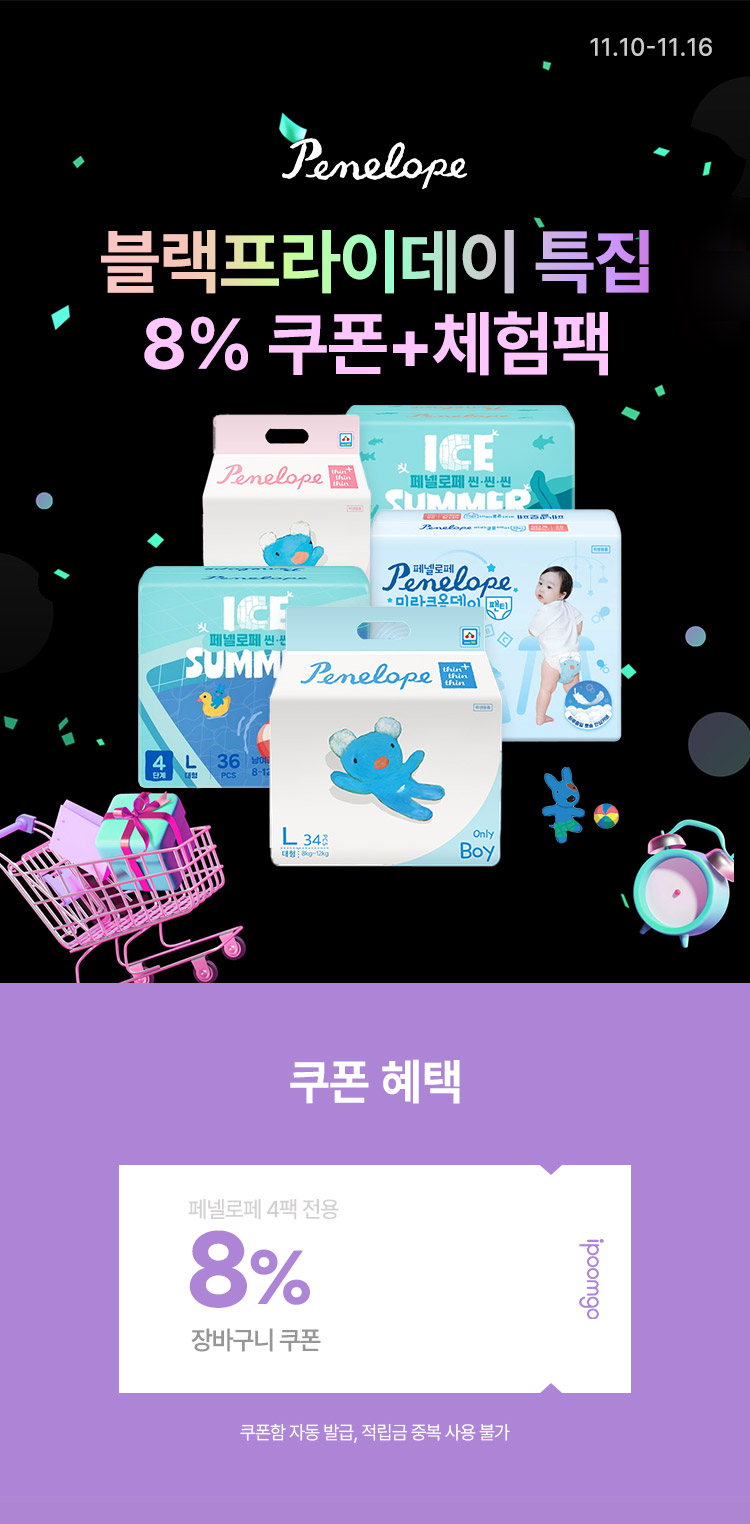 [11.10~16] [ڷ] ̵ Ư