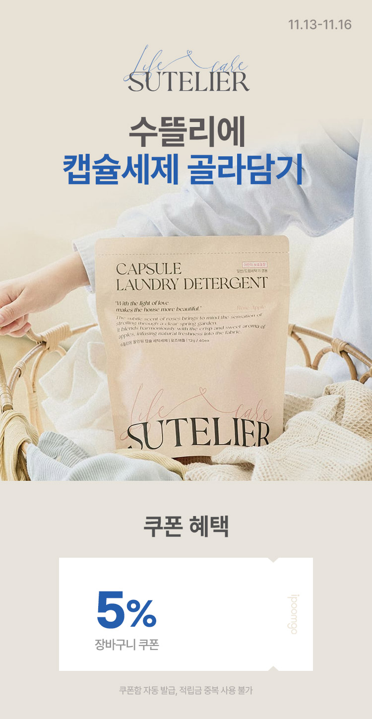 [11.13~16] 㸮 ο  ĸ  