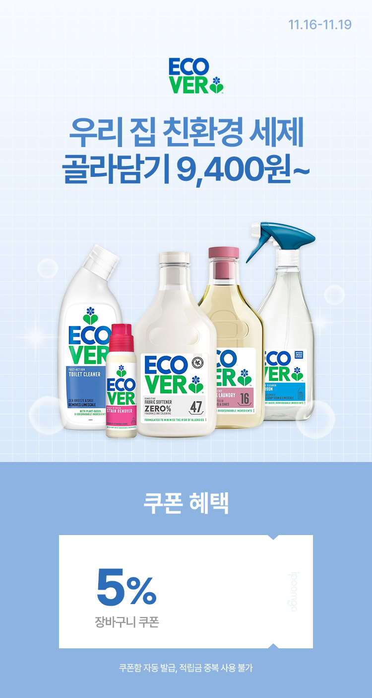 [11.16~19] [ڹ] 츮  ģȯ 