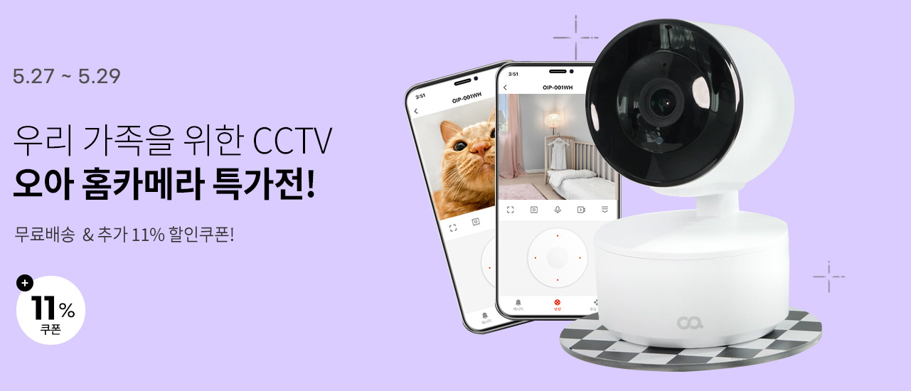 [] 츮   CCTV  Ȩī޶ Ư