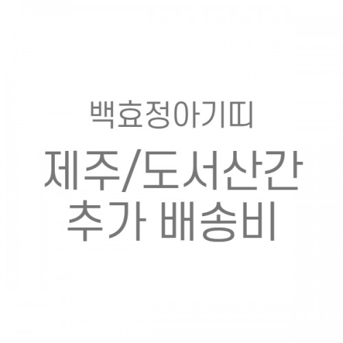 상품 섬네일