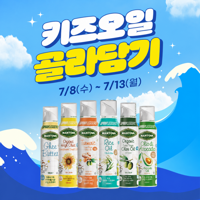 슬라이더