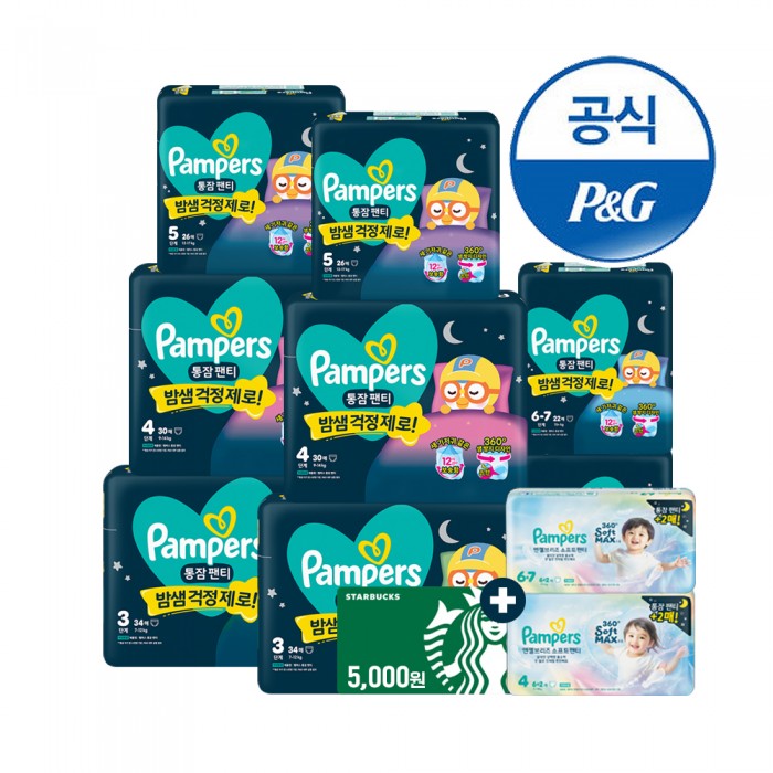 상품 섬네일