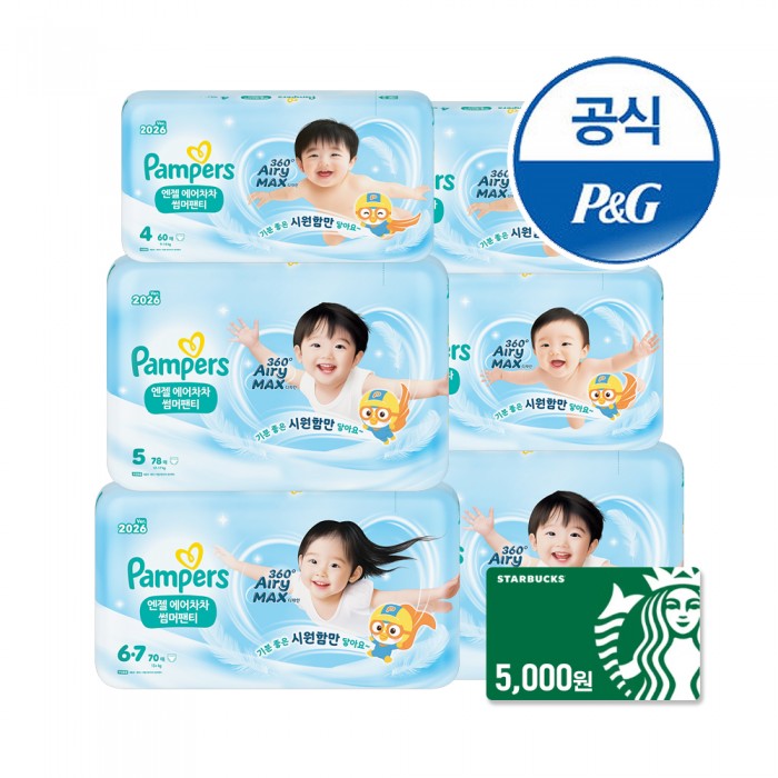 상품 섬네일