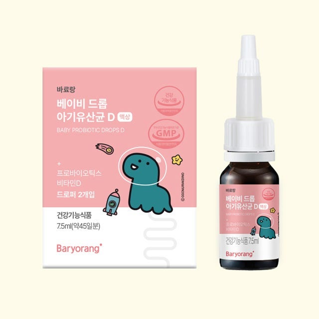 슬라이더