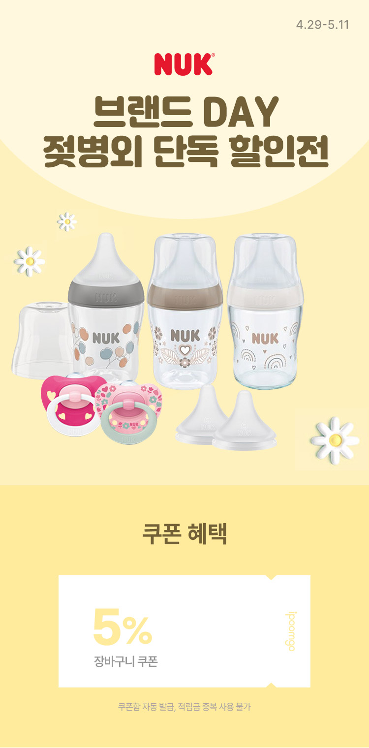 [4.29~5.11] 'ũ' 귣 DAY   ܵ 