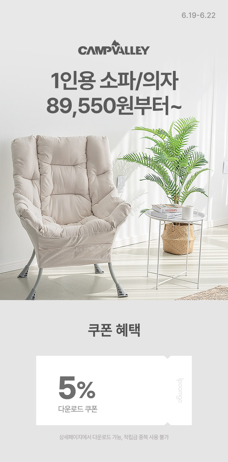 [6.19~22] [ķ븮]     1ο / 