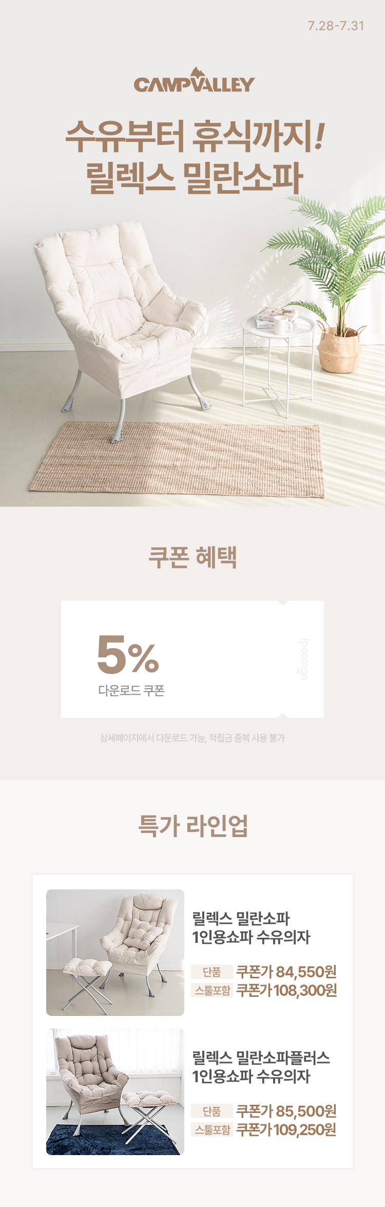 [7.28~31] [ķ븮]  ж 1ο 