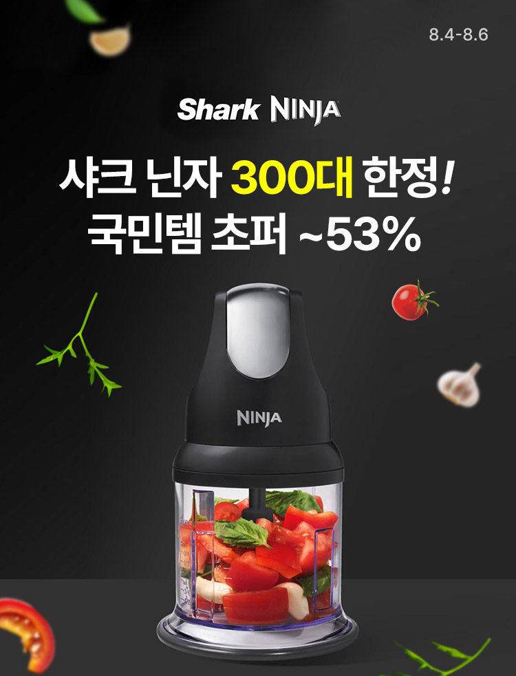 [8.4~6] ũ  300 !!   ~53%
