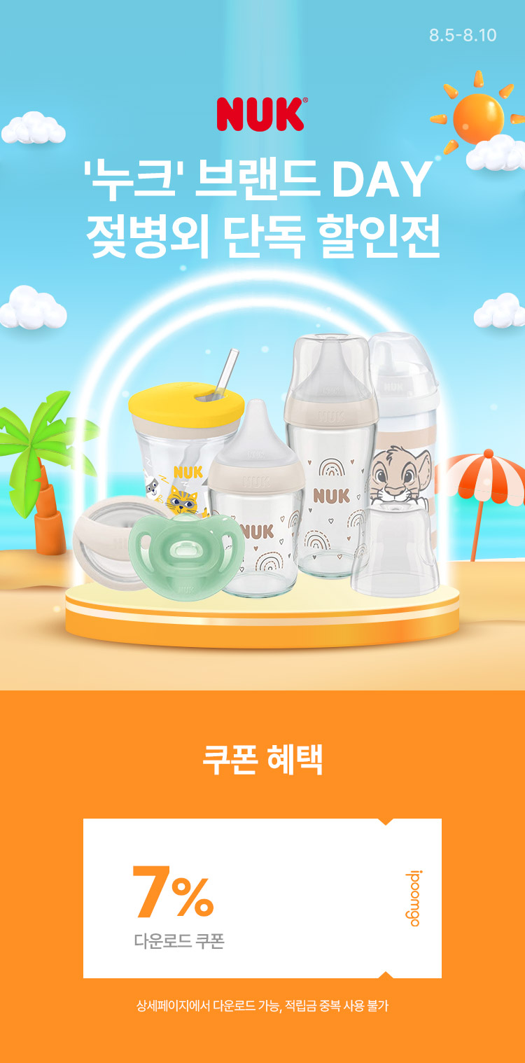 [8.5~10] 'ũ' 귣 DAY   ܵ 