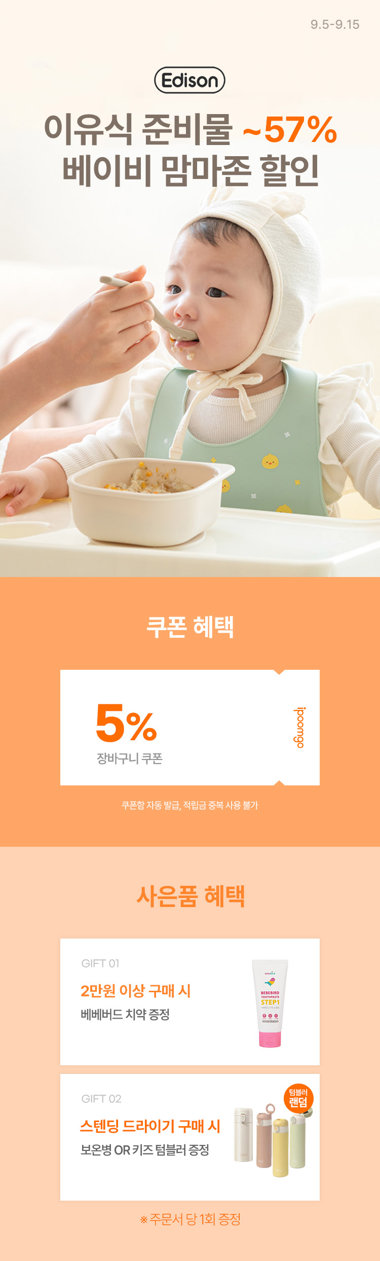 [9.5~15] [] ̺    غ ~57%