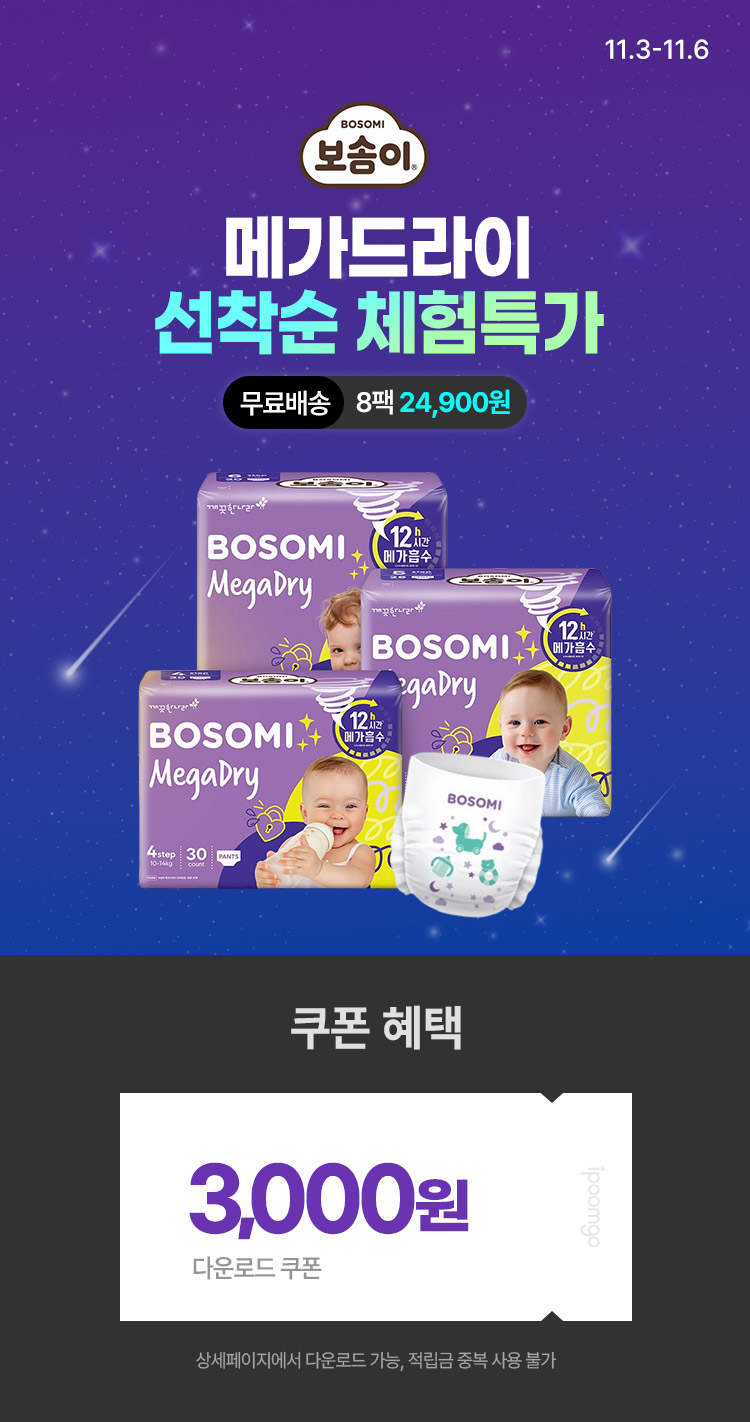 [11.3~6]  NEW ް Ƽ  ü 