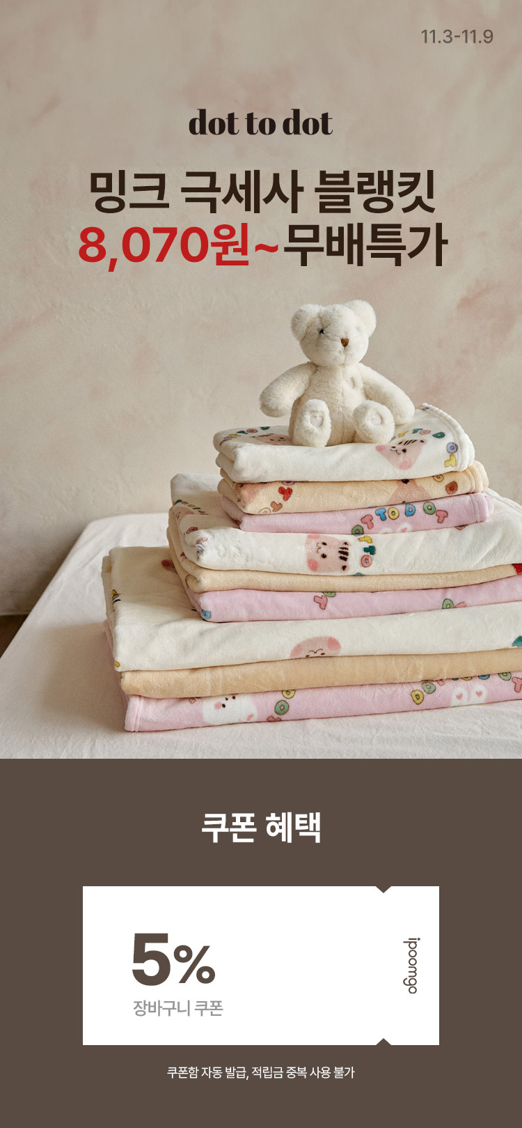 [11.3~9] []  ũ ؼ Ŷ