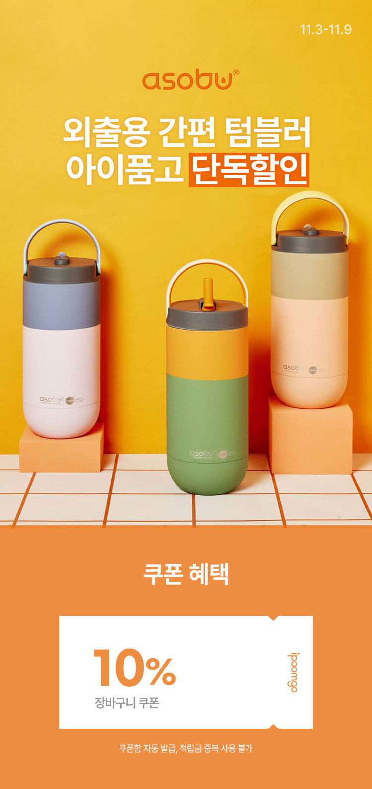 [11.3~9] [ƼҺ]   Һ