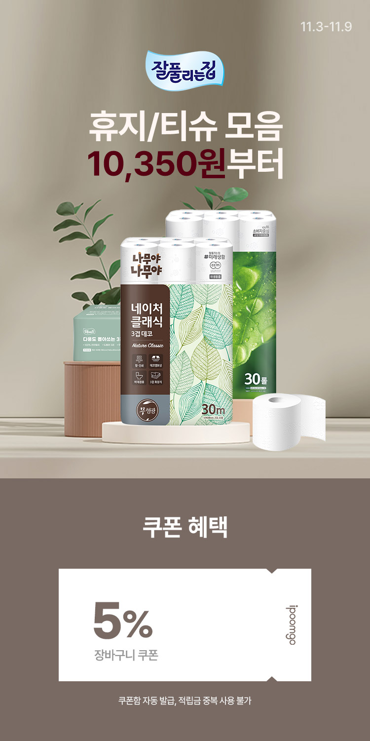 [11.3~9] [Ǯ] ̷Ȱ /Ƽ 